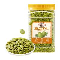 Three Squirrels 三只松鼠 瓜子仁 蟹黄味