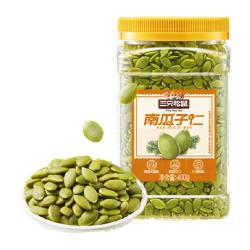 三只松鼠 瓜子仁 蟹黄味