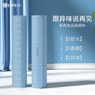 tpe瑜伽垫初学者防滑垫加厚加宽加长体位线运动垫子男女家用 6mm(初学者)