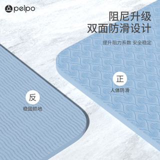 tpe瑜伽垫初学者防滑垫加厚加宽加长体位线运动垫子男女家用 6mm(初学者)