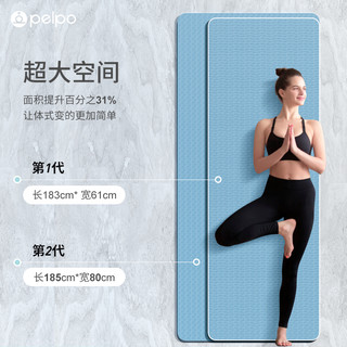 tpe瑜伽垫初学者防滑垫加厚加宽加长体位线运动垫子男女家用 6mm(初学者)