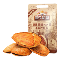 _量贩手剥巴旦木500g坚果干果休闲零食小吃特产
