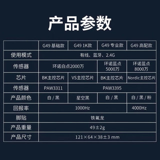  REDRAGON/红龙 三模连接 游戏鼠标  黑色