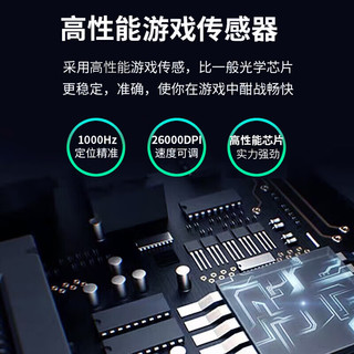  REDRAGON/红龙 三模连接 游戏鼠标  黑色
