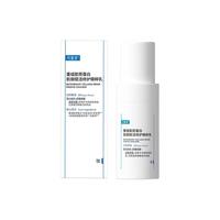 Comfy 可复美 胶原乳重组胶原蛋白补水保湿强韧修护乳液 40ml