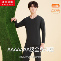 红豆居家秋衣秋裤男女款7A抑菌双面磨毛内衣两件套 男士迷雾黑 L 170/95