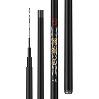 神鲨 湖库王 鱼竿 SSHKW450 黑色 4.5M 37调 精装版