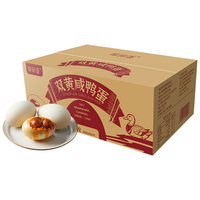 绿田逐白洋淀双黄咸鸭蛋家庭装6枚80g沙黄流油 家用实惠