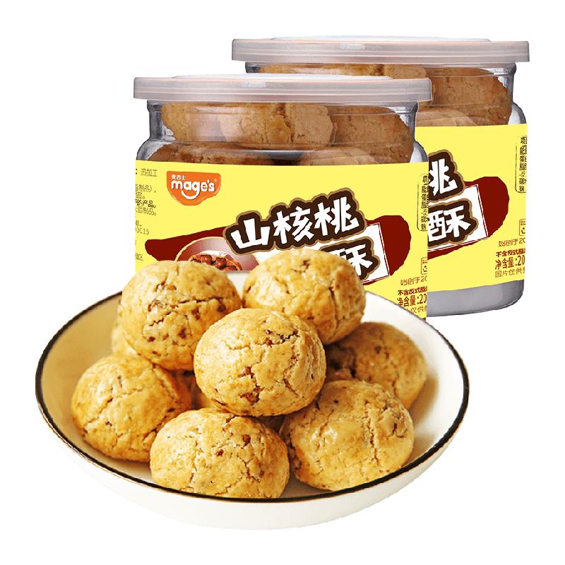 mage’s 麦吉士 山核桃小酥