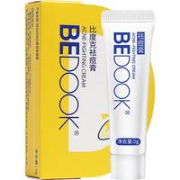 BeDOOK/比度克 祛痘膏