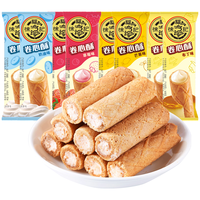 徐福记卷心酥蛋卷夹心饼干多口味办公室解馋零食小吃休闲食品年货整箱 卷心酥混合味 200g