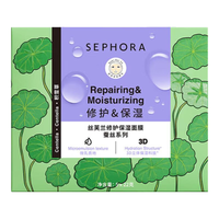 丝芙兰（SEPHORA）蚕丝面膜保湿系列盒装 积雪草5PCS