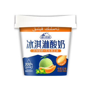 塘日塔格冰淇淋酸奶生牛乳发酵花果酸奶常温酸奶新吃法休闲下午茶140g/杯 140g哈密瓜味12杯 140g6盒哈密瓜味,