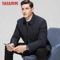 YAYA 鸭鸭羽绒服 鹅绒夹克羽绒服男短款一衣多穿保暖冬季新款干部装
