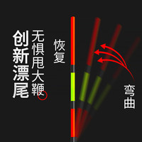 护王浅水漂短漂鲫鱼漂冰钓溪流草洞水皮轻口漂高灵敏醒目加粗短尾浮漂