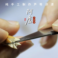 阿卢c32加粗醒目鲫鱼漂鲤鱼漂草鱼黑坑浮漂近视长脚长尾翘嘴行程浮标 LPC32长-17目芦苇本色3目半粗尾