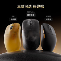 贝戋马户 碳纤维轻量化 游戏鼠标