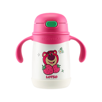 杯具熊（BEDDYBEAR） 学饮儿童保温杯小容量带手柄学饮宝宝吸管杯小号保温杯便携水杯 贪吃草莓熊-直吸400ml