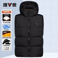 雅鹿羽绒马甲男女同款连帽2025冬季时尚加厚保暖石墨烯外套 黑色 2XL (185)