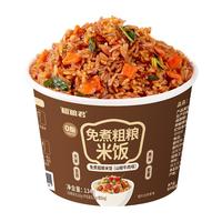杂粮米拌饭免煮桶装速食冲泡减低0脂粗粮肥轻食代餐饱腹抗饿