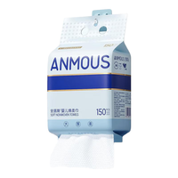 安慕斯(Anmous)珍珠纹挂抽绵柔巾 婴儿手口新生儿宝宝干湿两用巾卸妆巾绵柔亲肤 珍珠纹挂抽绵柔巾 150抽*1