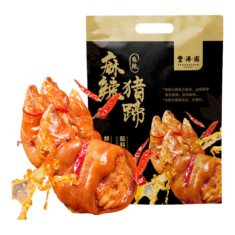 丰泽园麻辣猪蹄 熟食腊味酱卤肉 北京特产方便速食下酒菜