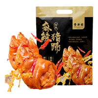 丰泽园麻辣猪蹄 熟食腊味酱卤肉 北京特产方便速食下酒菜