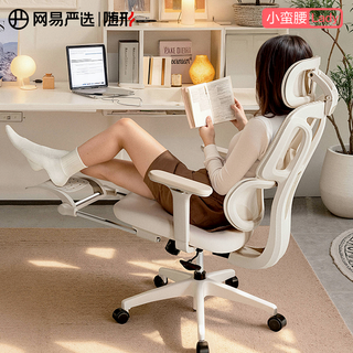  YANXUAN/网易严选 人体工学设计 女士人体工学椅