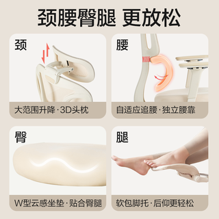  YANXUAN/网易严选 人体工学设计 女士人体工学椅