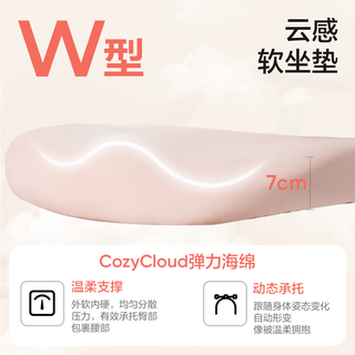  YANXUAN/网易严选 人体工学设计 女士人体工学椅
