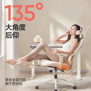  YANXUAN/网易严选 人体工学设计 女士人体工学椅