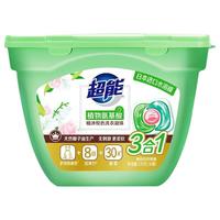 超能植沐悦色洗衣凝珠大盒70颗三合一留香洗衣球香味持久