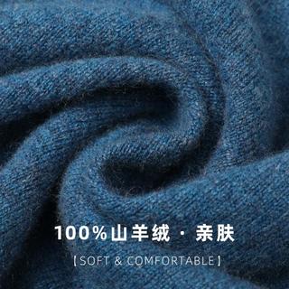 米皇 【男士必备】秋冬100%山羊绒圆领百搭男士毛衣羊绒衫