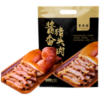 丰泽园酱香猪头肉250g 熟食腊味酱卤肉 北京特产方便速食下酒菜