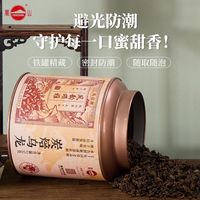 凤山炭焙乌龙2025新茶高山原产乌龙茶浓香型高品质罐装250g