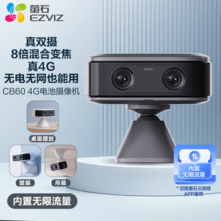  EZVIZ/萤石 360°水平无极旋转 家用监控摄像头 16G视频卡 32G视频卡  32GB