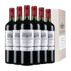 LOS VASCOS 巴斯克酒庄 珍藏 科尔查瓜干型红葡萄酒 6瓶*750ml套装 整箱装