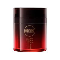 INOHERB 相宜本草 第2代红景天焕亮修护乳霜时效提亮滋润淡纹紧致修护弹嫩
