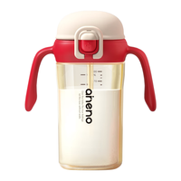 恩尼诺（aneno）儿童直饮吸管杯宝宝PPSU水杯夏季亲子喝水杯幼儿园办公室水杯 新【小龄重力球款】海曼红 300ml