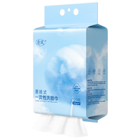 Breeze 清风 洗脸巾一次性棉柔巾悬挂式洁面巾干湿两用擦脸巾150抽*1