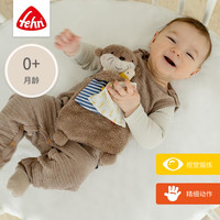 fehn德国小水獭触感垫新生儿可啃咬可控温肠胀气