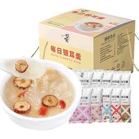 盛耳冻干银耳羹冲泡即食10口味礼盒装燕窝枸杞银耳汤30日早餐免煮
