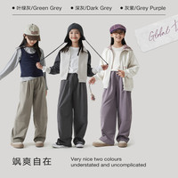 柚朵 中大童休闲阔腿裤