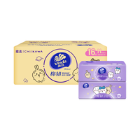 维达|CHIIKAWA 抽纸 棉韧3层100抽*16包M码 卫生纸纸抽 纸巾 整箱