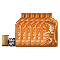 壳牌(Shell)保养套餐年卡双次 含机油机滤工时橙色光影 0W-20 SP/C5 6L 6L保养年卡两次 橙光影0W-20 SP/C5