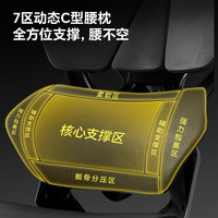 【双11返场】骁骑X5电竞椅人体工学久坐不累护腰游戏电脑网椅透气