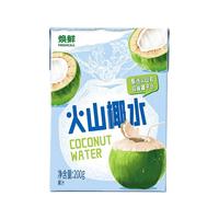佳沃焕鲜椰子水100%NFC海南火山天然椰子水运动补水无添加电解质