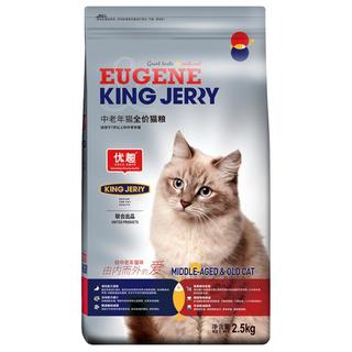 中老年猫粮老猫高龄猫7岁老年猫粮10岁以上通用型5斤2.5kg