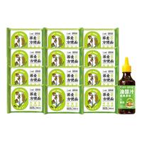 白象植物宝藏 荞麦方便面 无料包荞麦面 方便 粗粮干拌面 荞麦方便面12袋+原味油醋汁1瓶