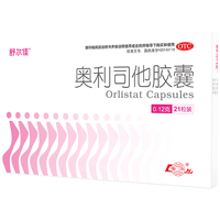 舒尔佳 奥利司他胶囊 0.12g 减肥男女排油减肥减脂瘦身 治疗肥胖 OTC国药准字减肥药 84 【28天用量】